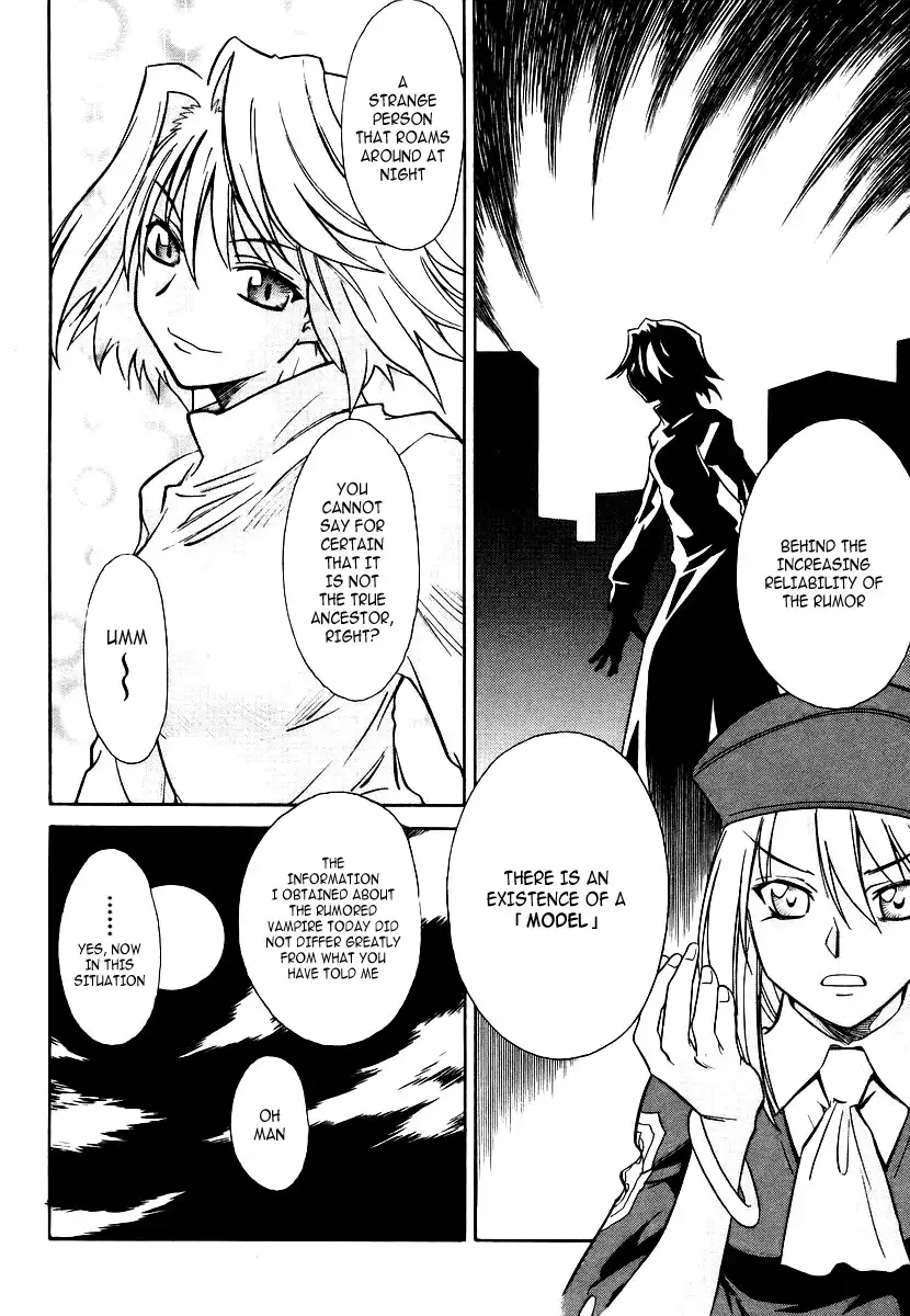 Melty Blood Chapter 3 14